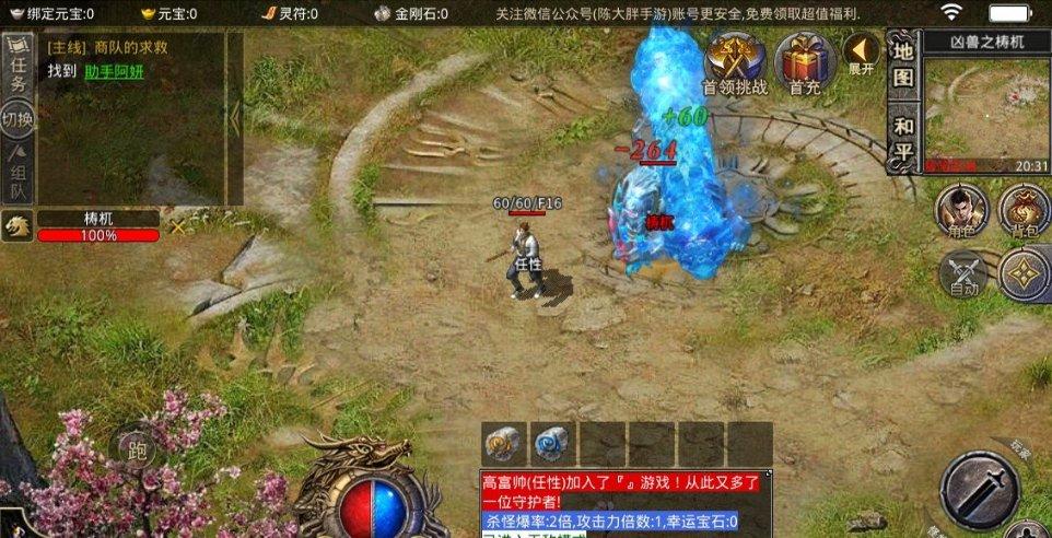 继“小东北虎”后,河南“小玉米”也来桂林啦!