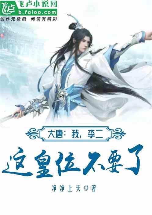 十四冬花样滑冰青年组收官 黑龙江收获2金1铜